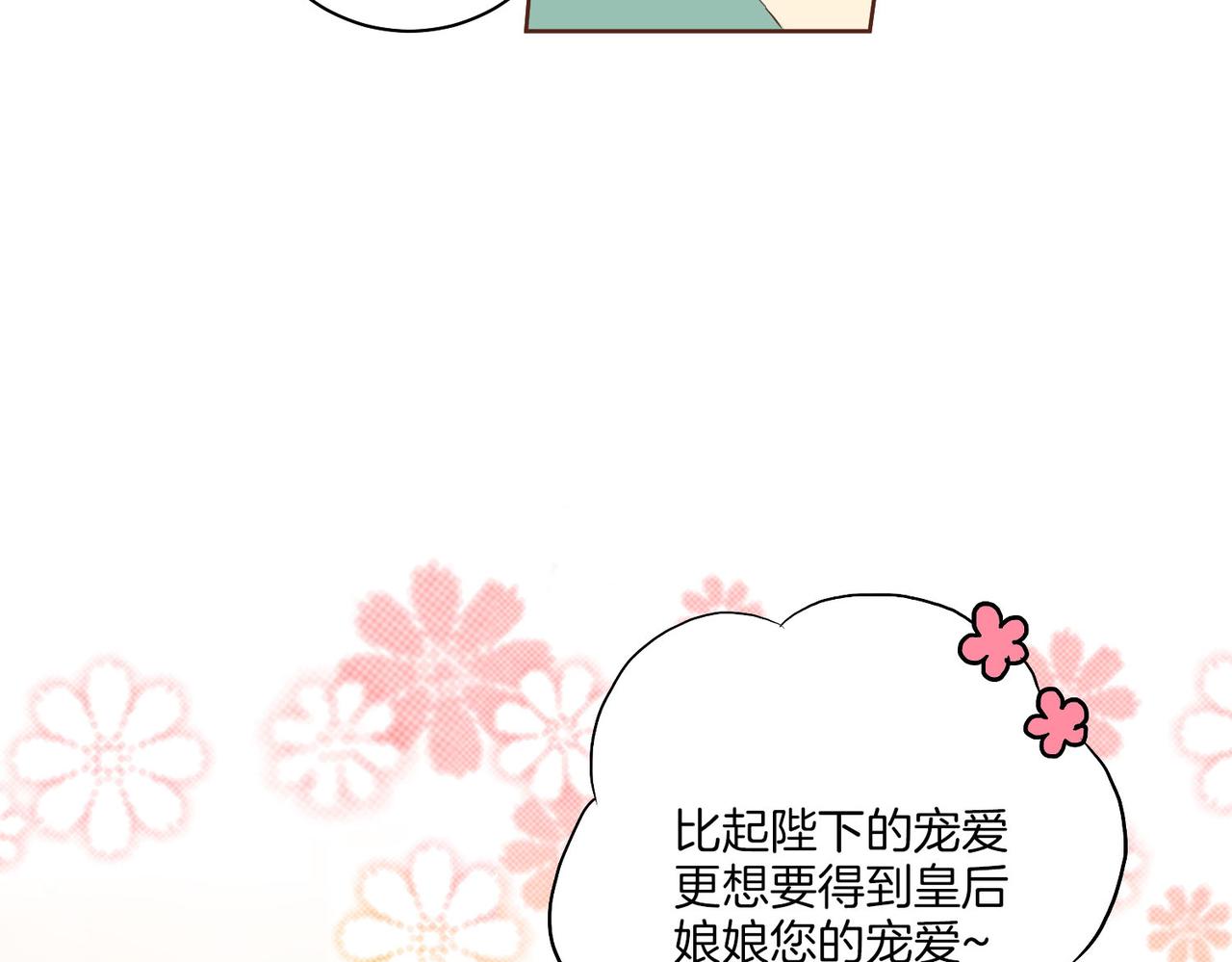 第184话 表面与裏面(1/3)-第185话