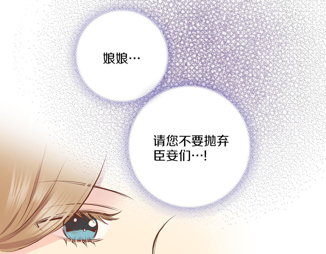 第184话 表面与裏面(1/3)-第185话