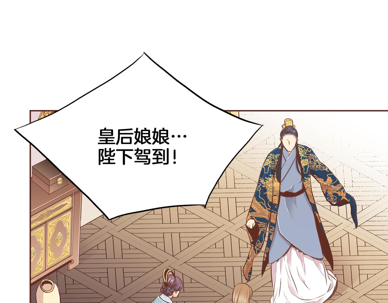第184话 表面与裏面(1/3)-第185话