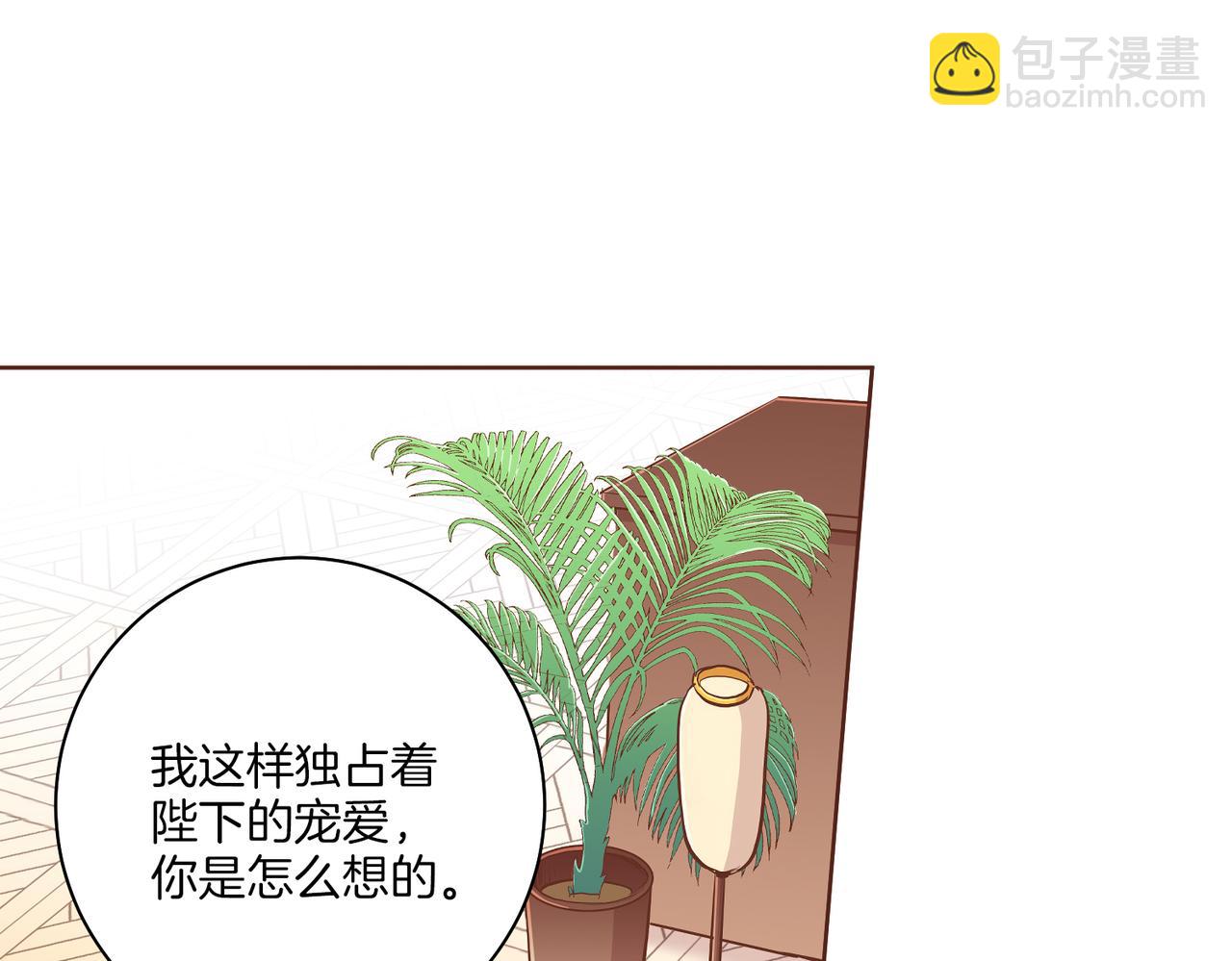 第184话 表面与裏面(1/3)-第185话
