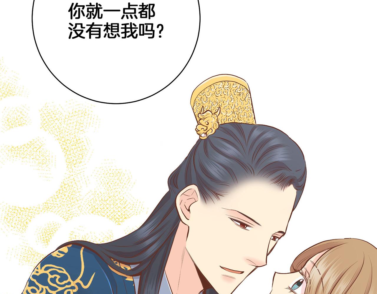 第184话 表面与裏面(1/3)-第185话