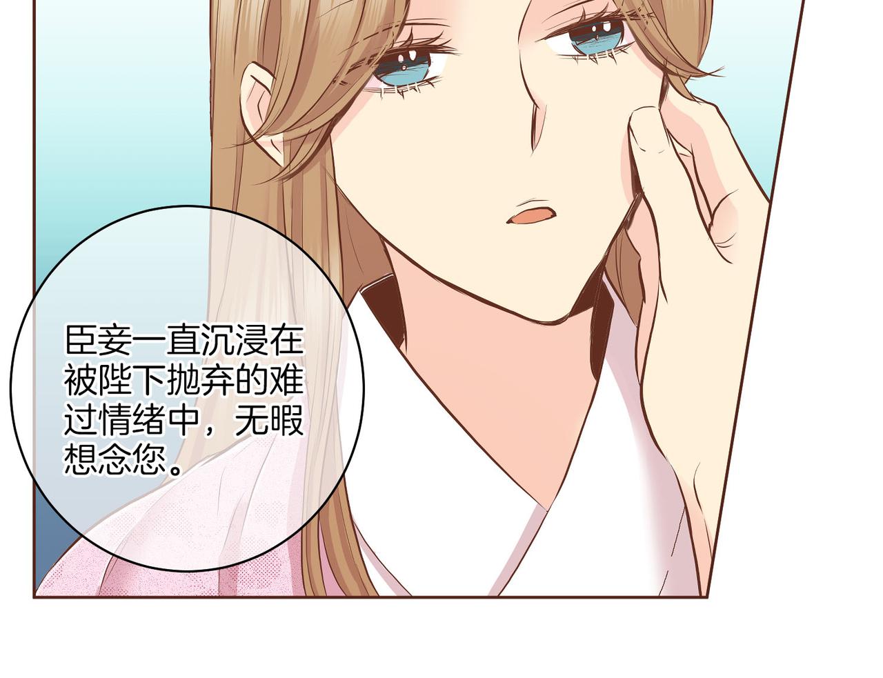 第184话 表面与裏面(1/3)-第185话