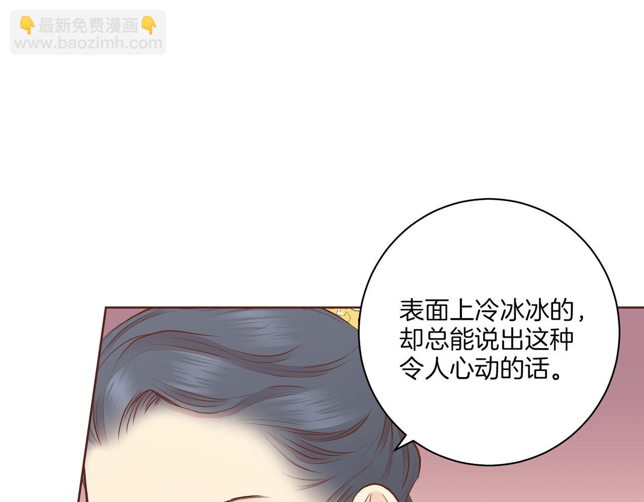 第184话 表面与裏面(1/3)-第185话