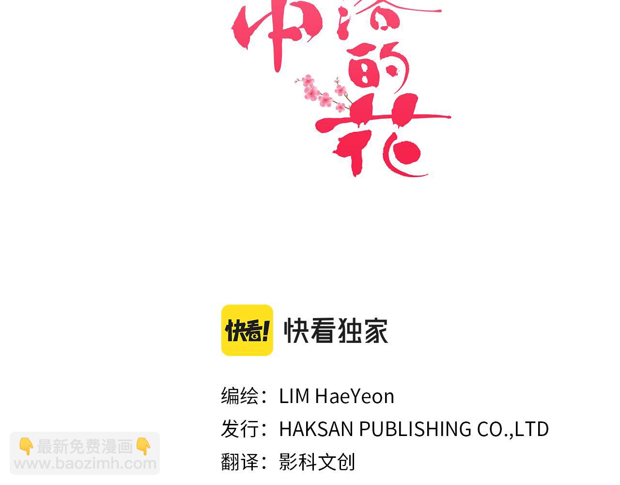 第184话 表面与裏面(1/3)-第185话
