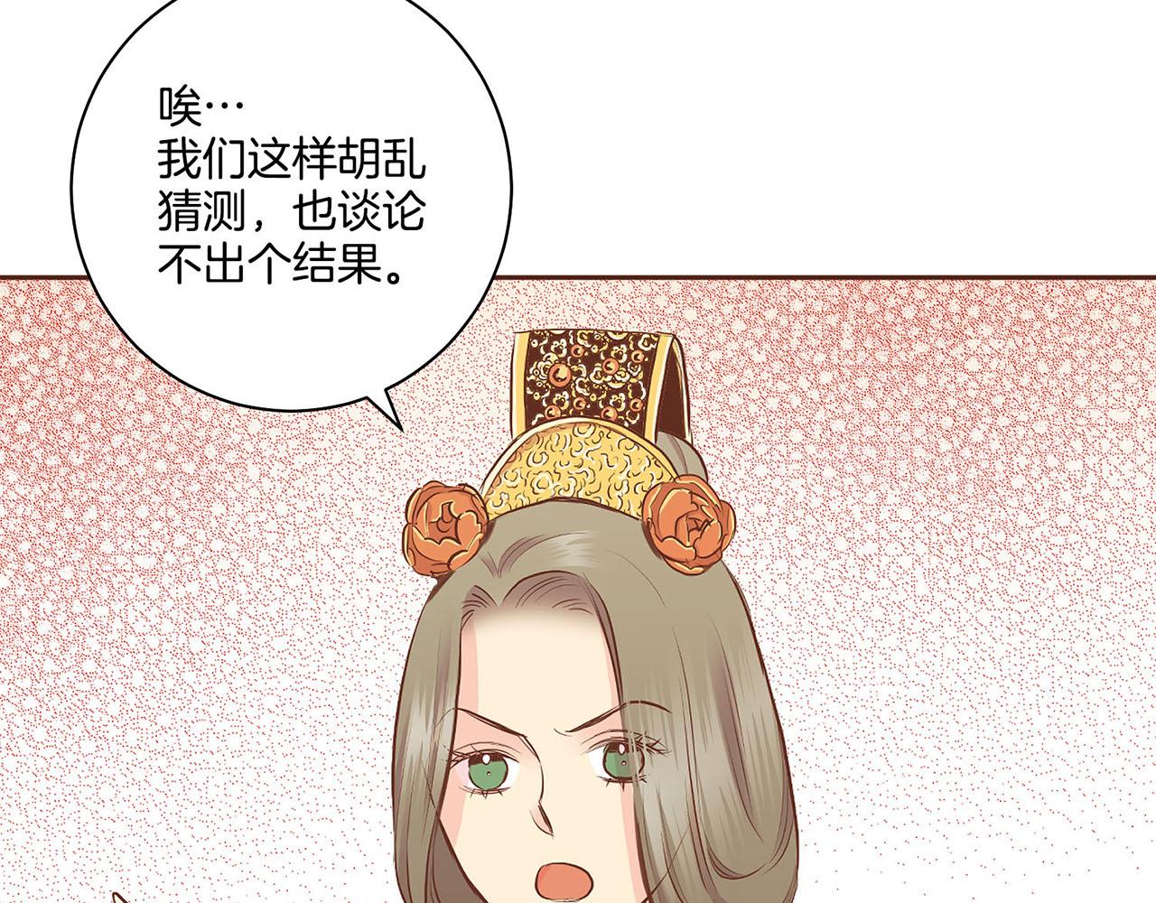 第186话 改变的第一步(1/2)-第187话