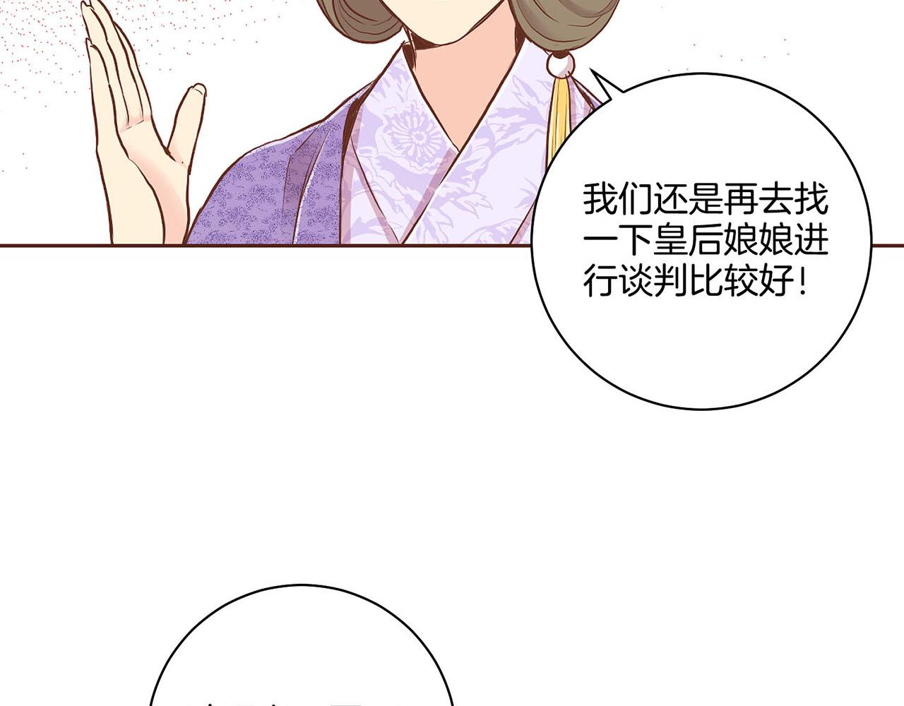 第186话 改变的第一步(1/2)-第187话