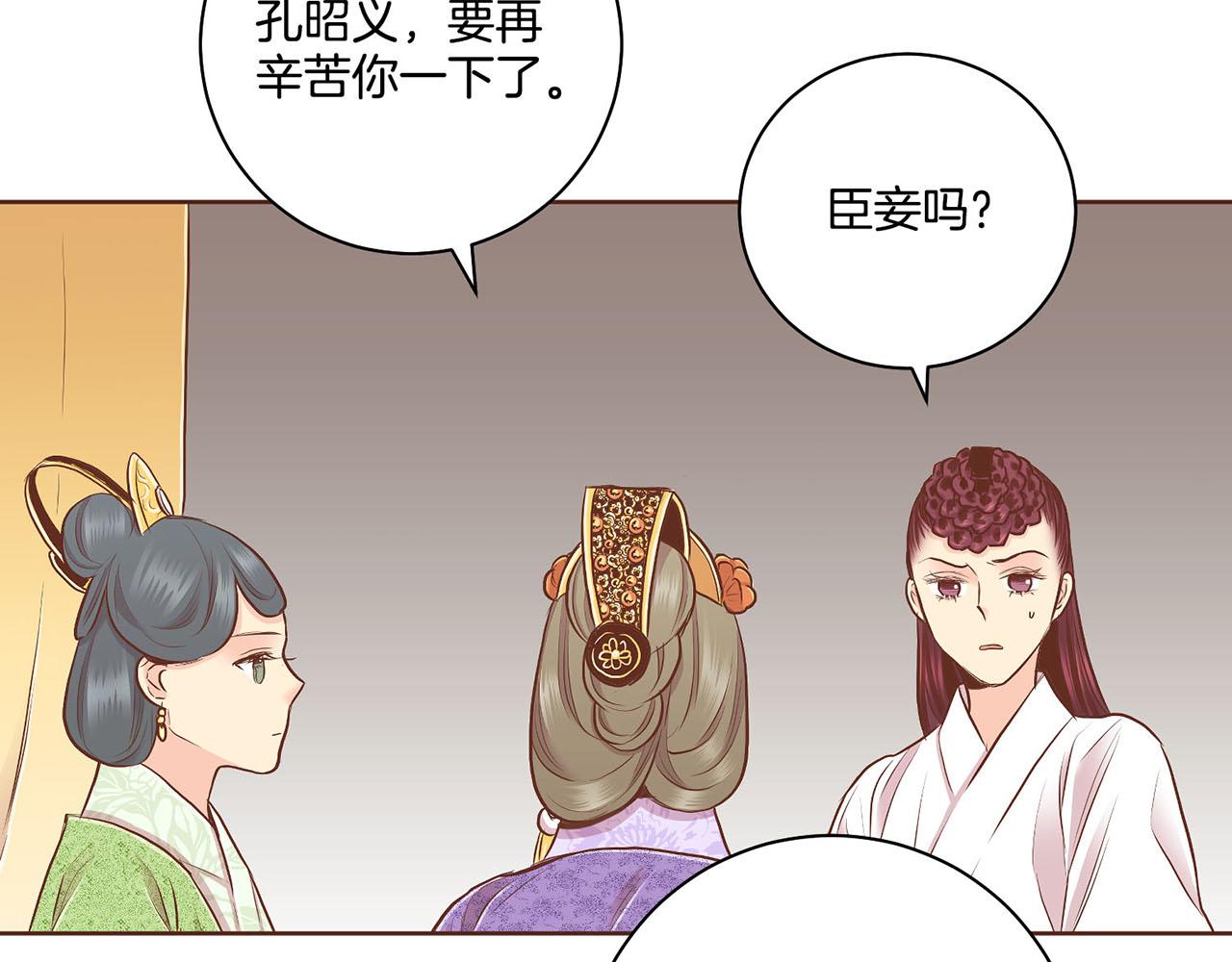 第186话 改变的第一步(1/2)-第187话