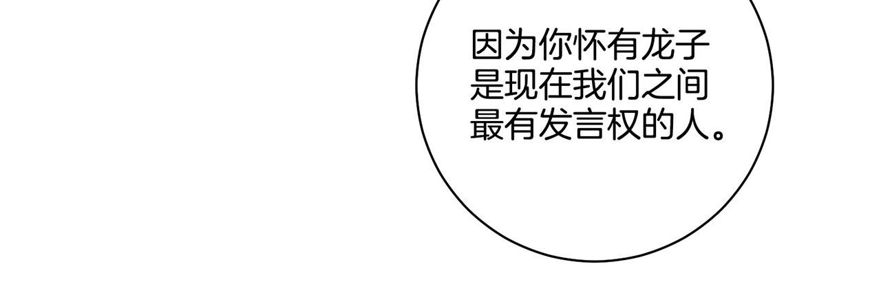 第186话 改变的第一步(1/2)-第187话