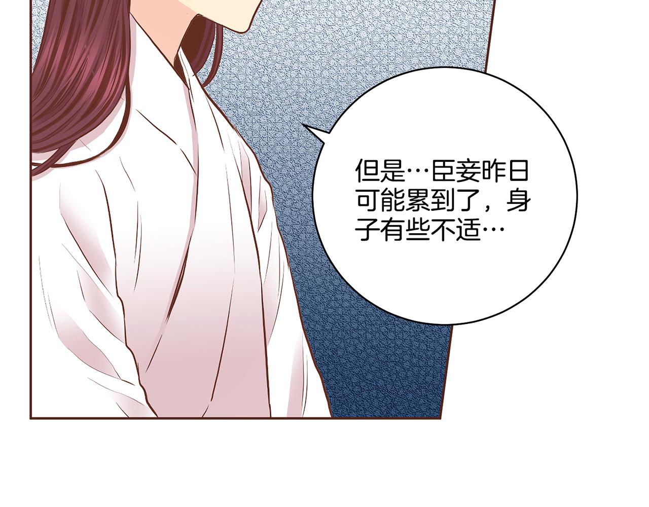 第186话 改变的第一步(1/2)-第187话