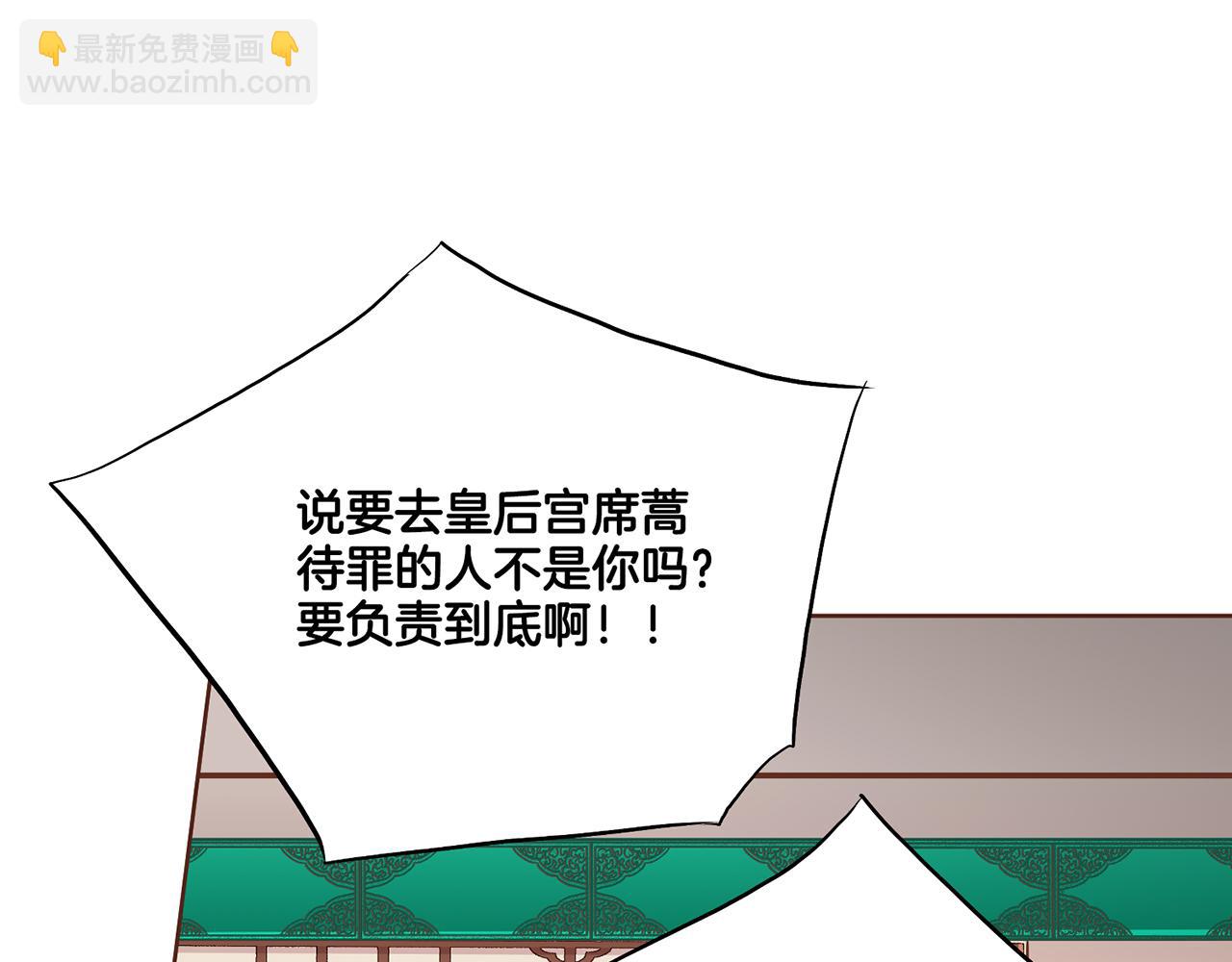 第186话 改变的第一步(1/2)-第187话