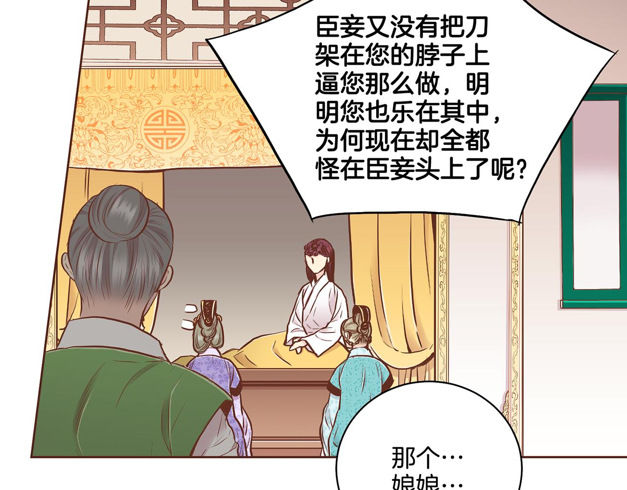 第186话 改变的第一步(1/2)-第187话