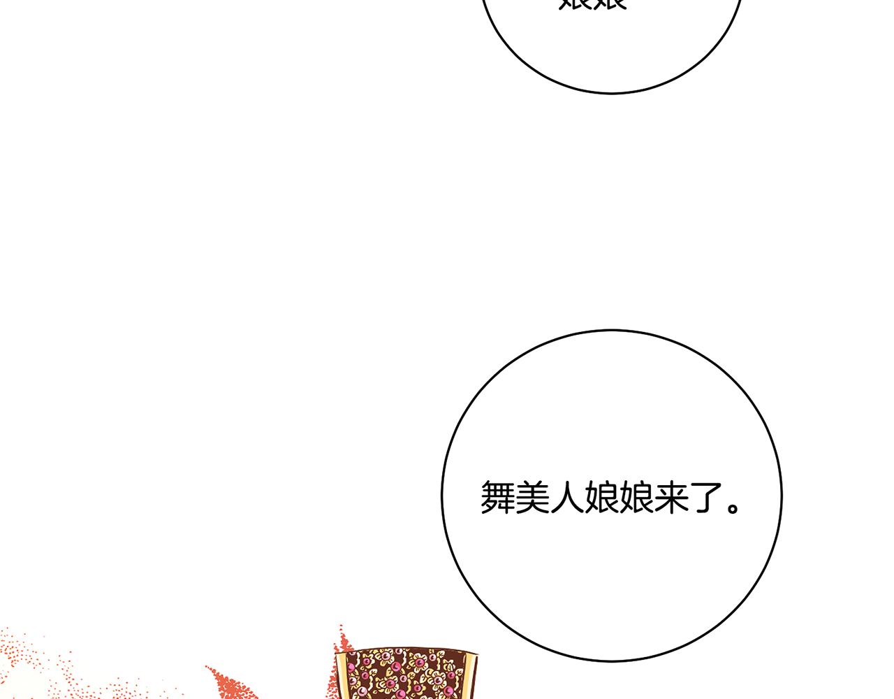 第186话 改变的第一步(1/2)-第187话