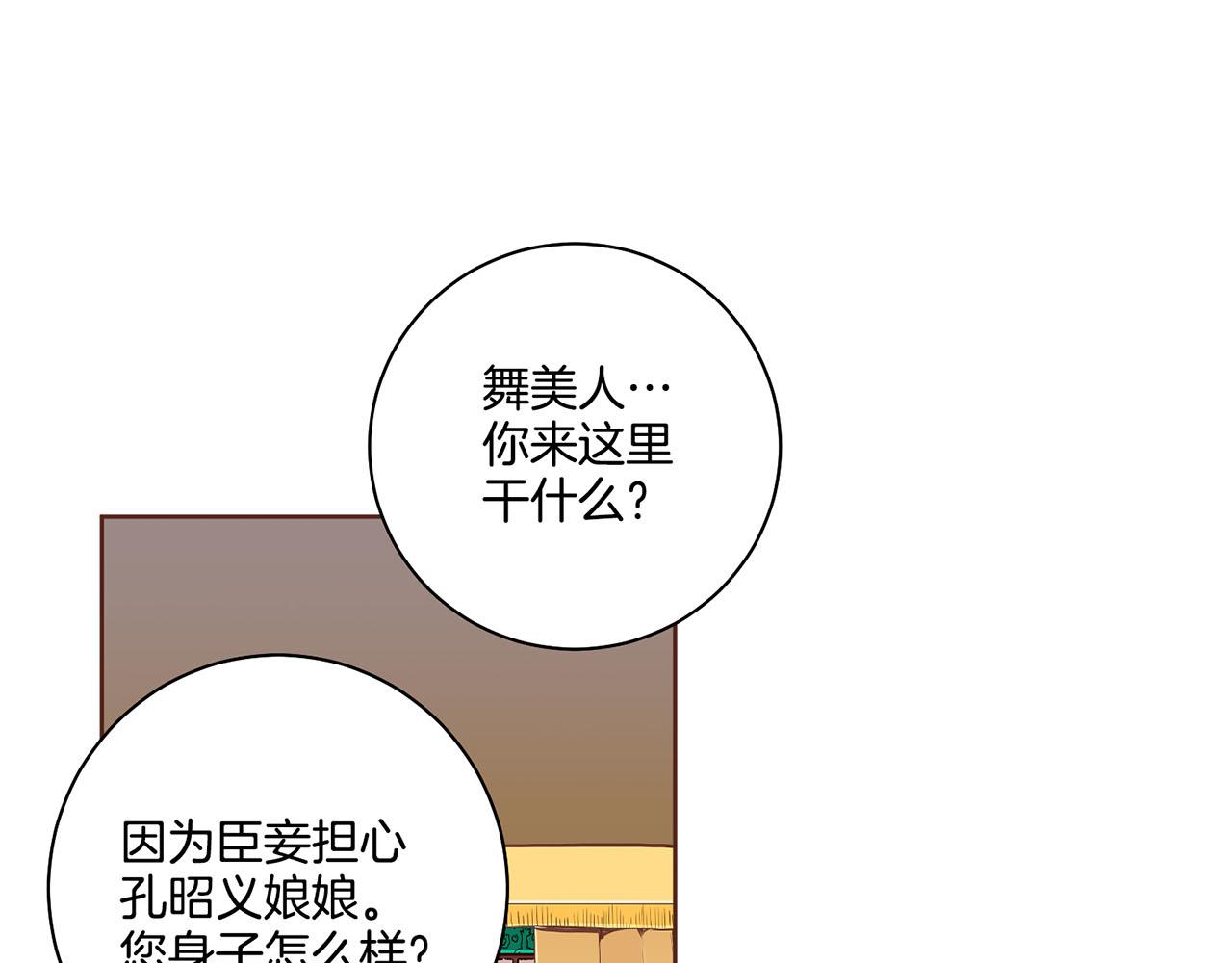 第186话 改变的第一步(1/2)-第187话
