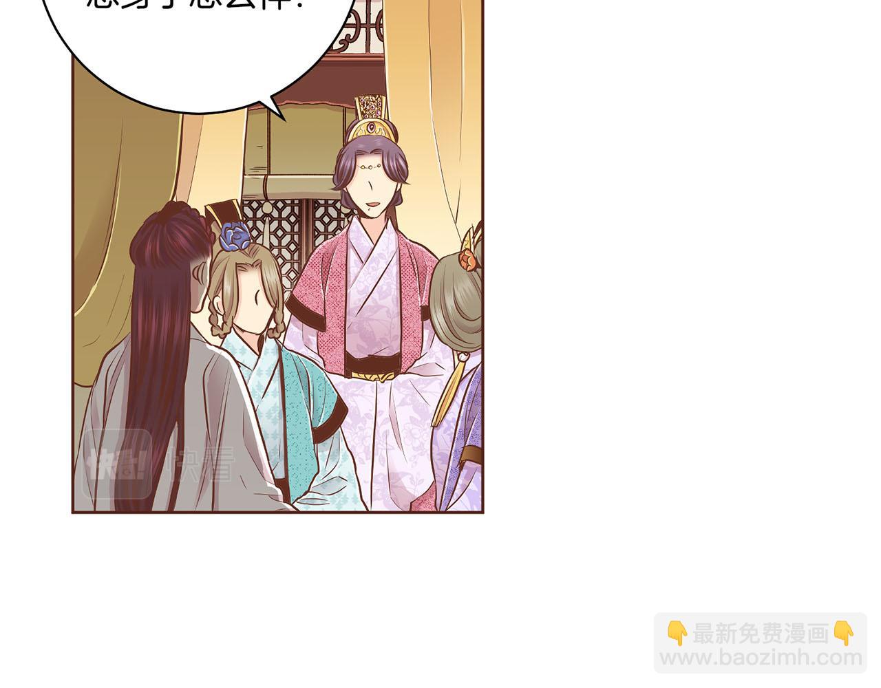 第186话 改变的第一步(1/2)-第187话