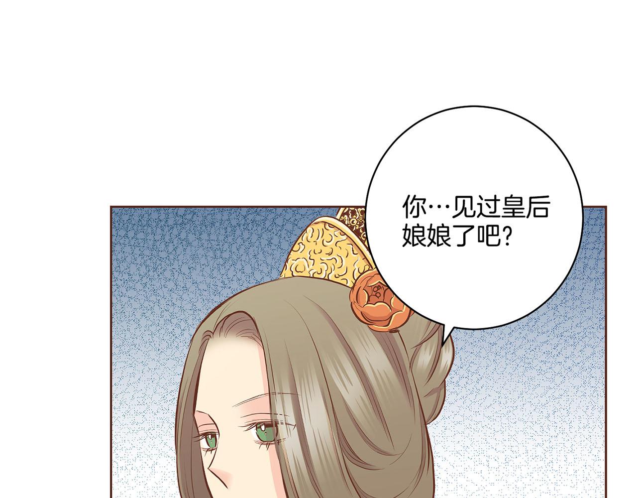 第186话 改变的第一步(1/2)-第187话