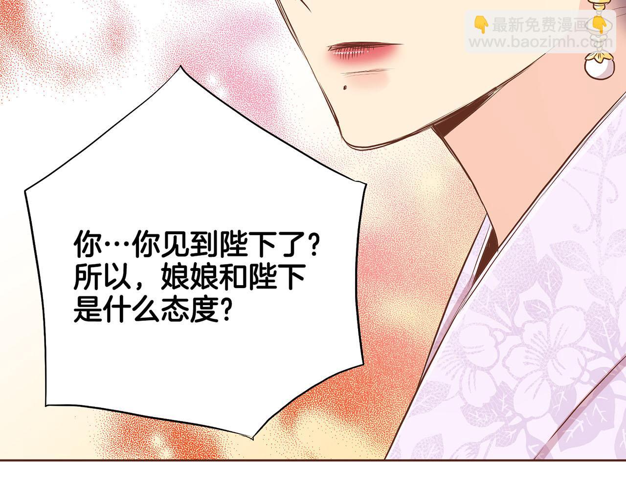 第186话 改变的第一步(1/2)-第187话