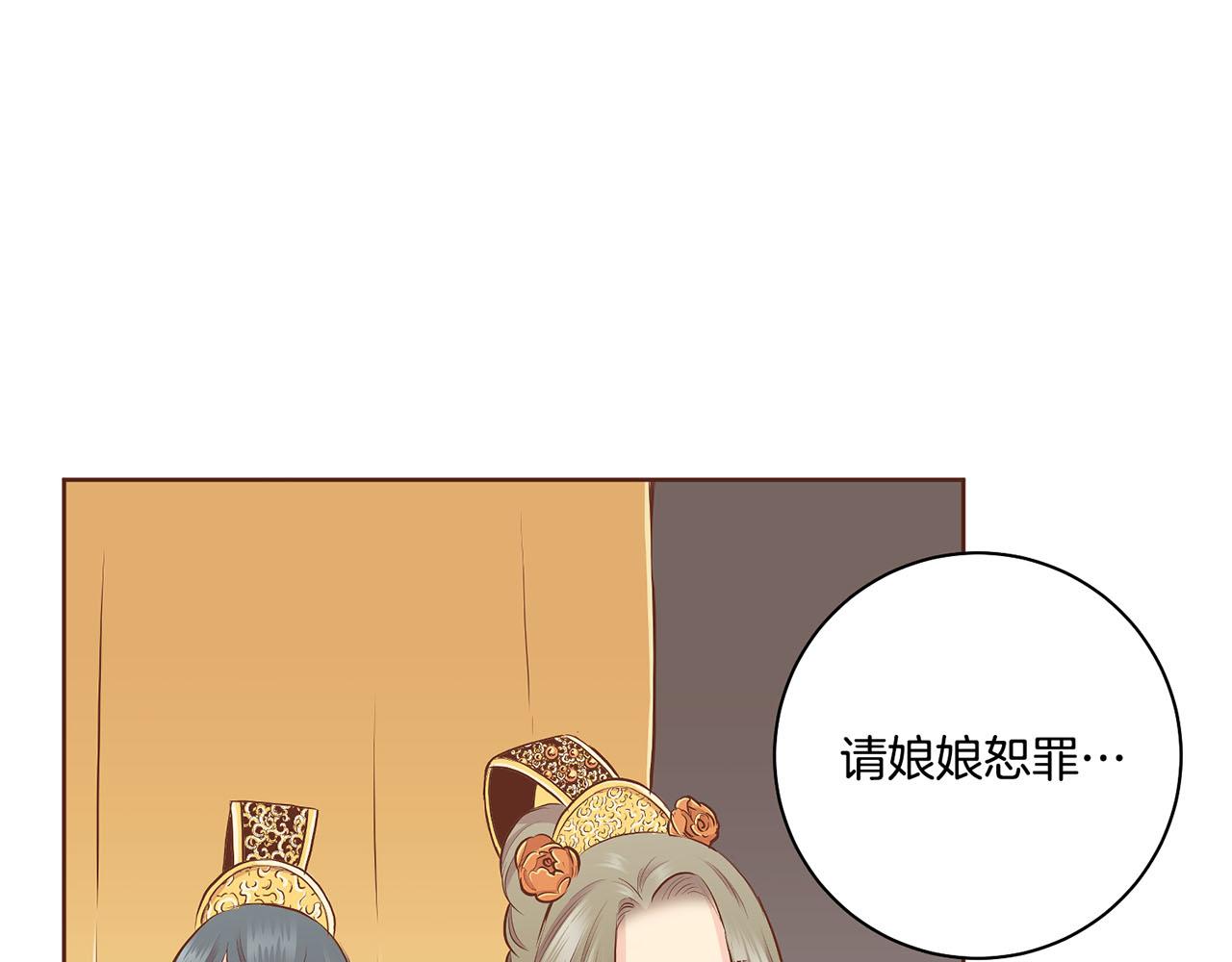 第186话 改变的第一步(1/2)-第187话