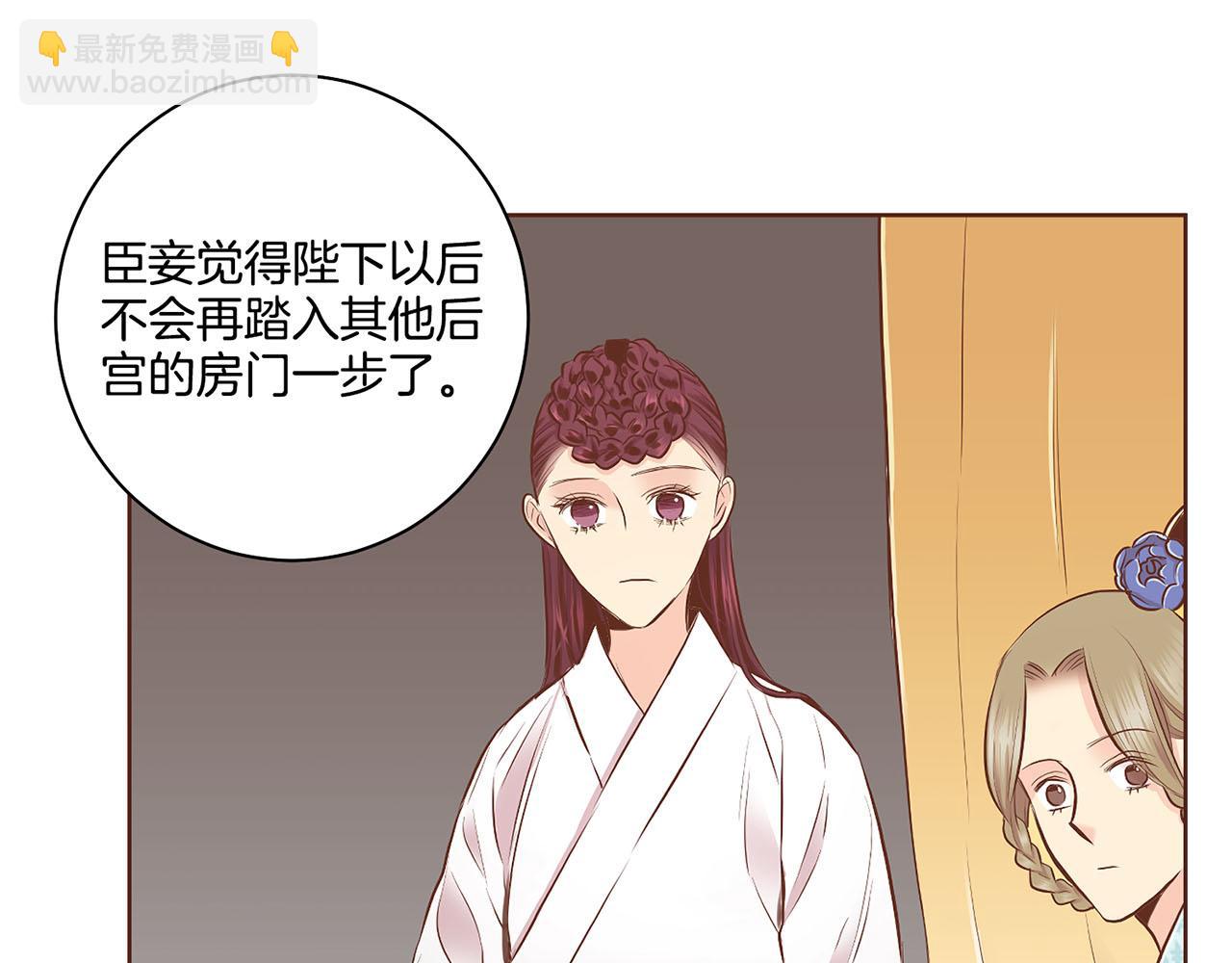 第186话 改变的第一步(1/2)-第187话