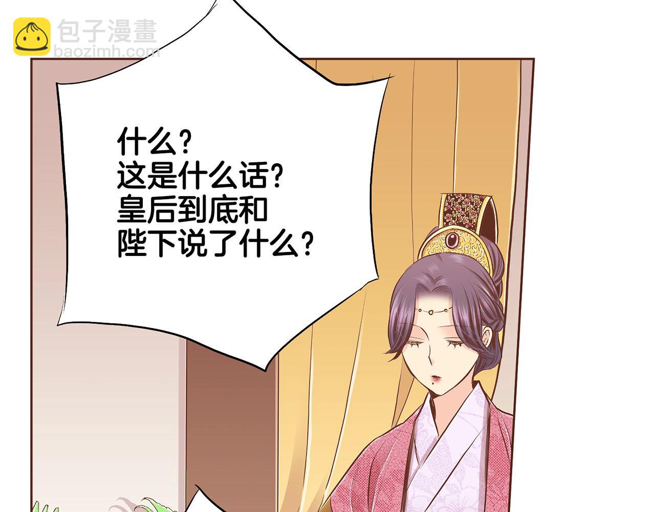 第186话 改变的第一步(1/2)-第187话