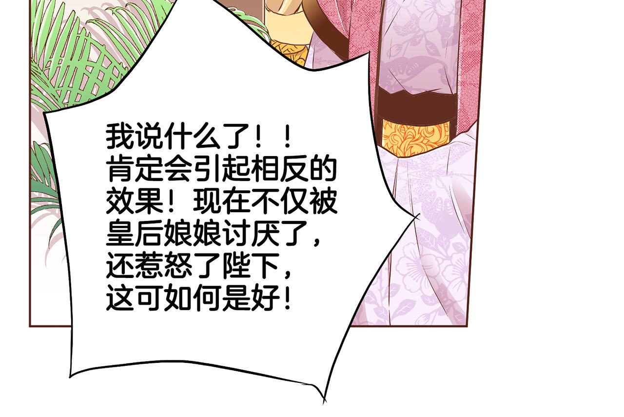 第186话 改变的第一步(1/2)-第187话
