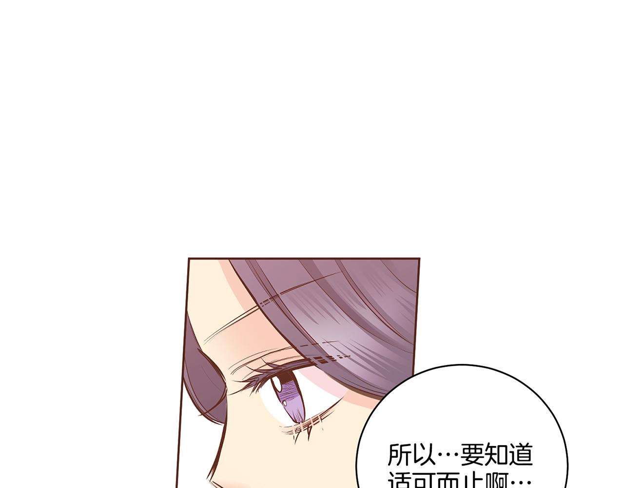 第186话 改变的第一步(1/2)-第187话