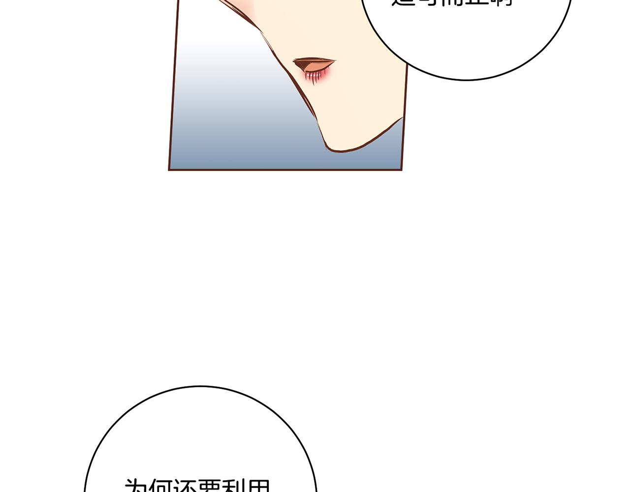 第186话 改变的第一步(1/2)-第187话