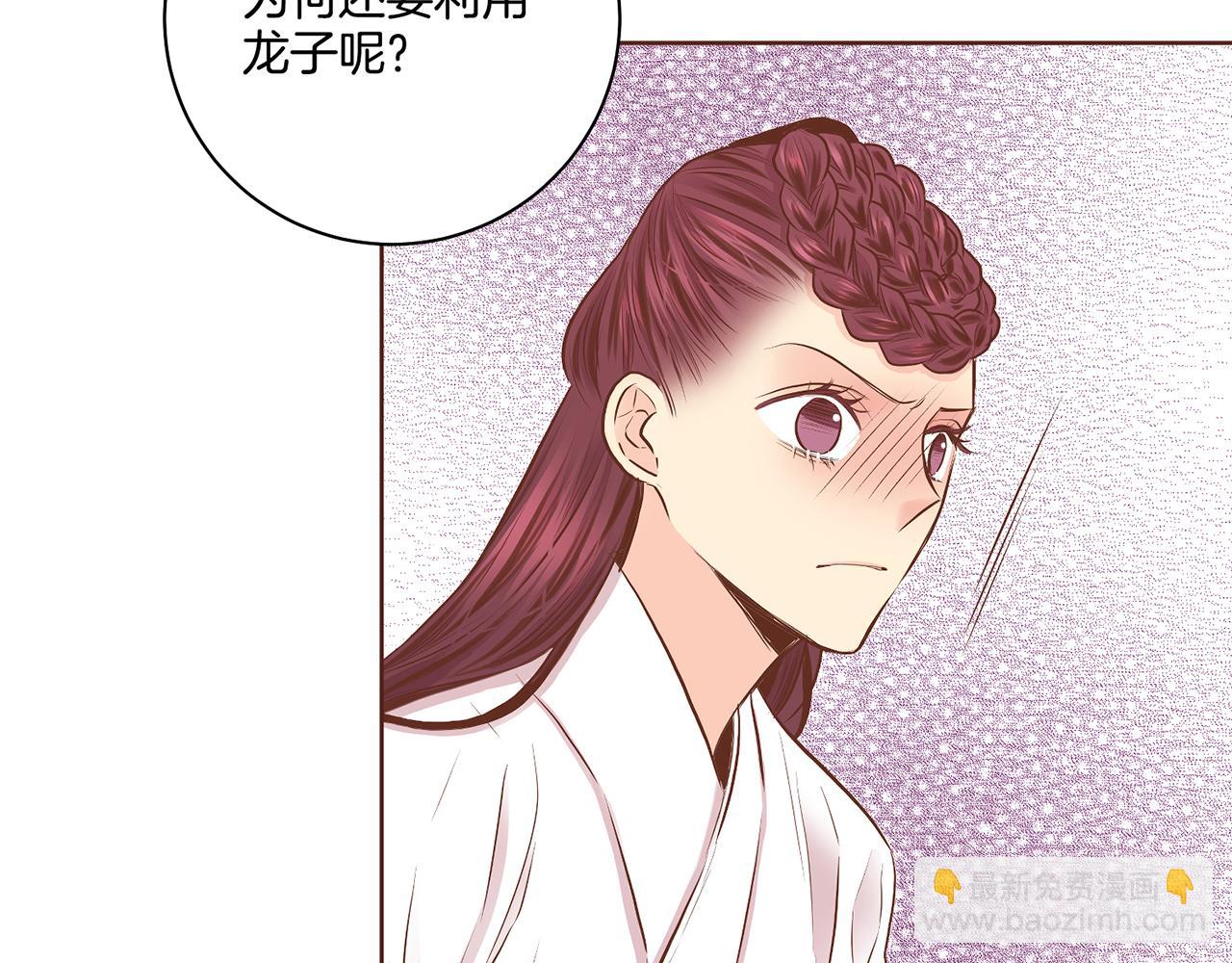 第186话 改变的第一步(1/2)-第187话