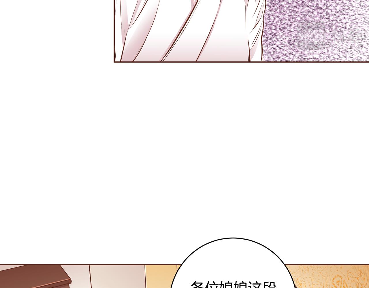 第186话 改变的第一步(1/2)-第187话