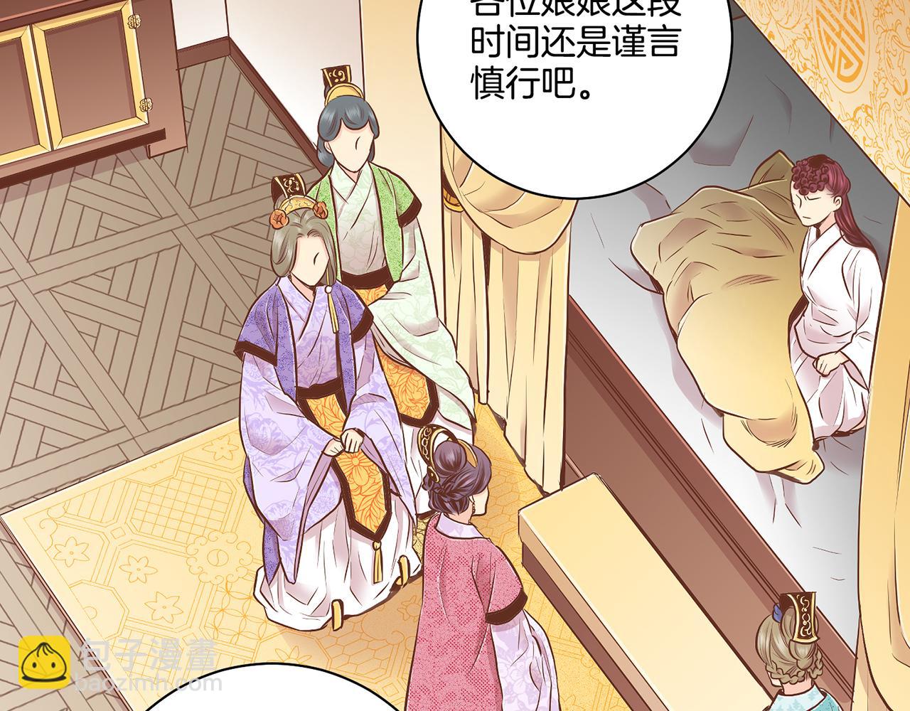 第186话 改变的第一步(1/2)-第187话