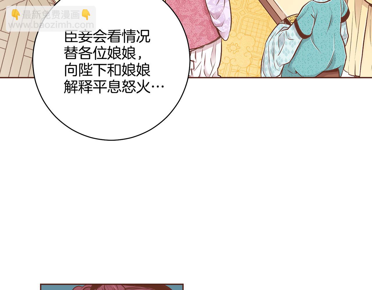 第186话 改变的第一步(1/2)-第187话