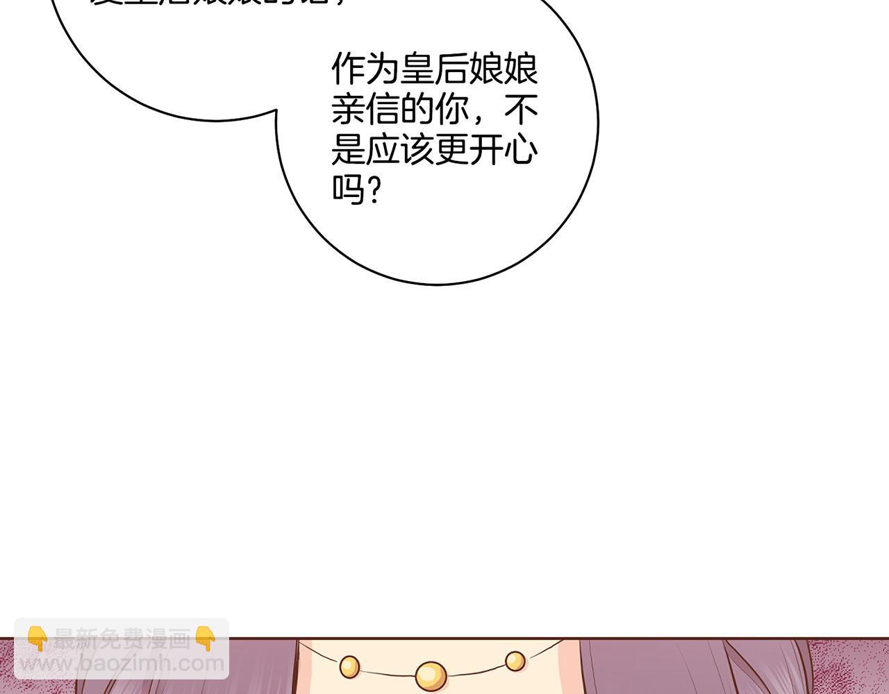 第186话 改变的第一步(1/2)-第187话