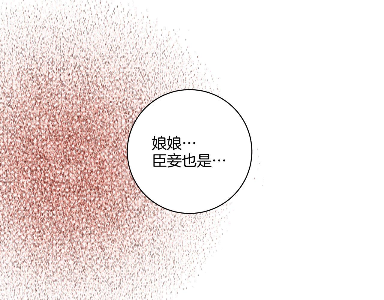第186话 改变的第一步(1/2)-第187话