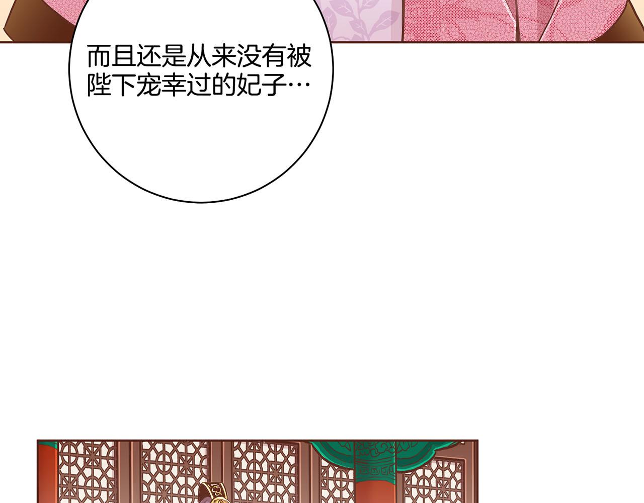 第186话 改变的第一步(1/2)-第187话