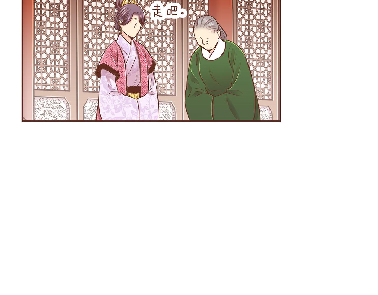 第186话 改变的第一步(1/2)-第187话