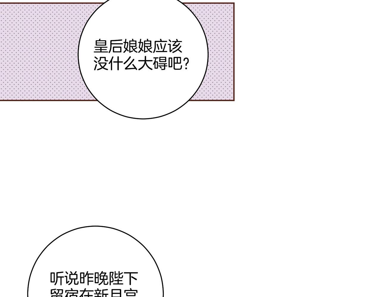第186话 改变的第一步(1/2)-第187话