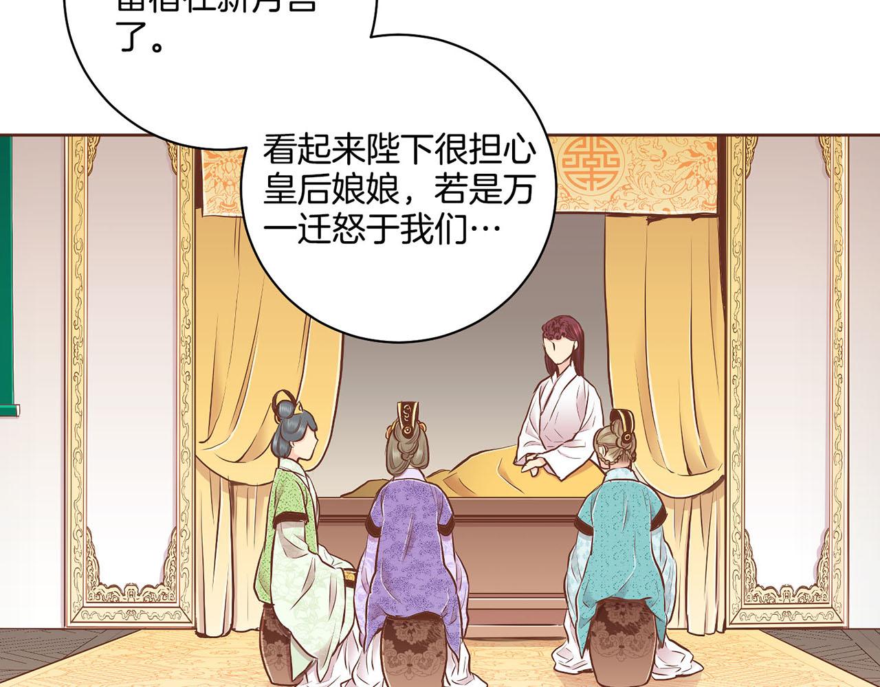 第186话 改变的第一步(1/2)-第187话