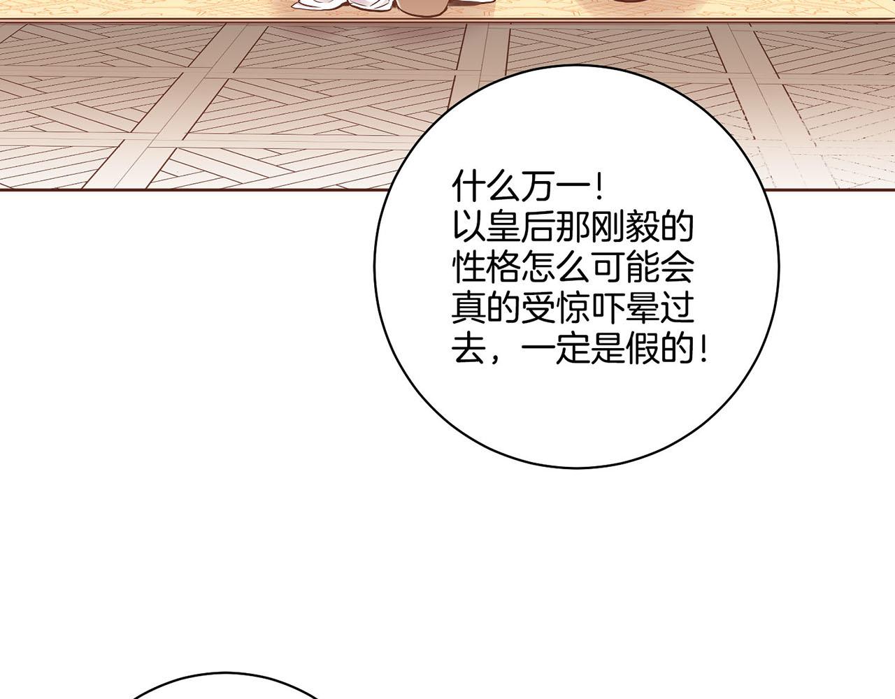 第186话 改变的第一步(1/2)-第187话