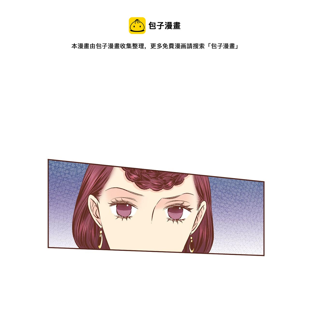 第188话 太后的计划(1/3)-第189话