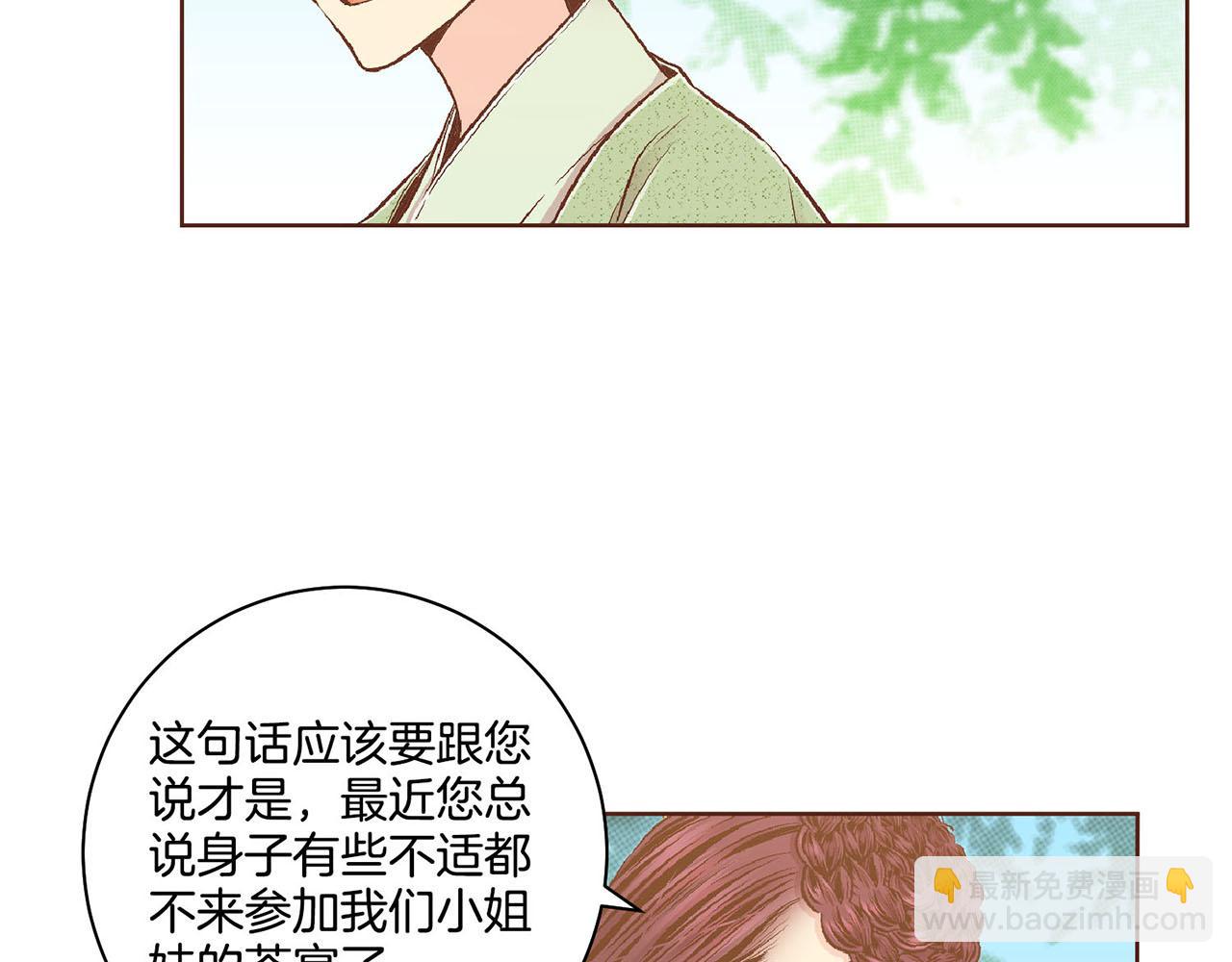 第188话 太后的计划(1/3)-第189话