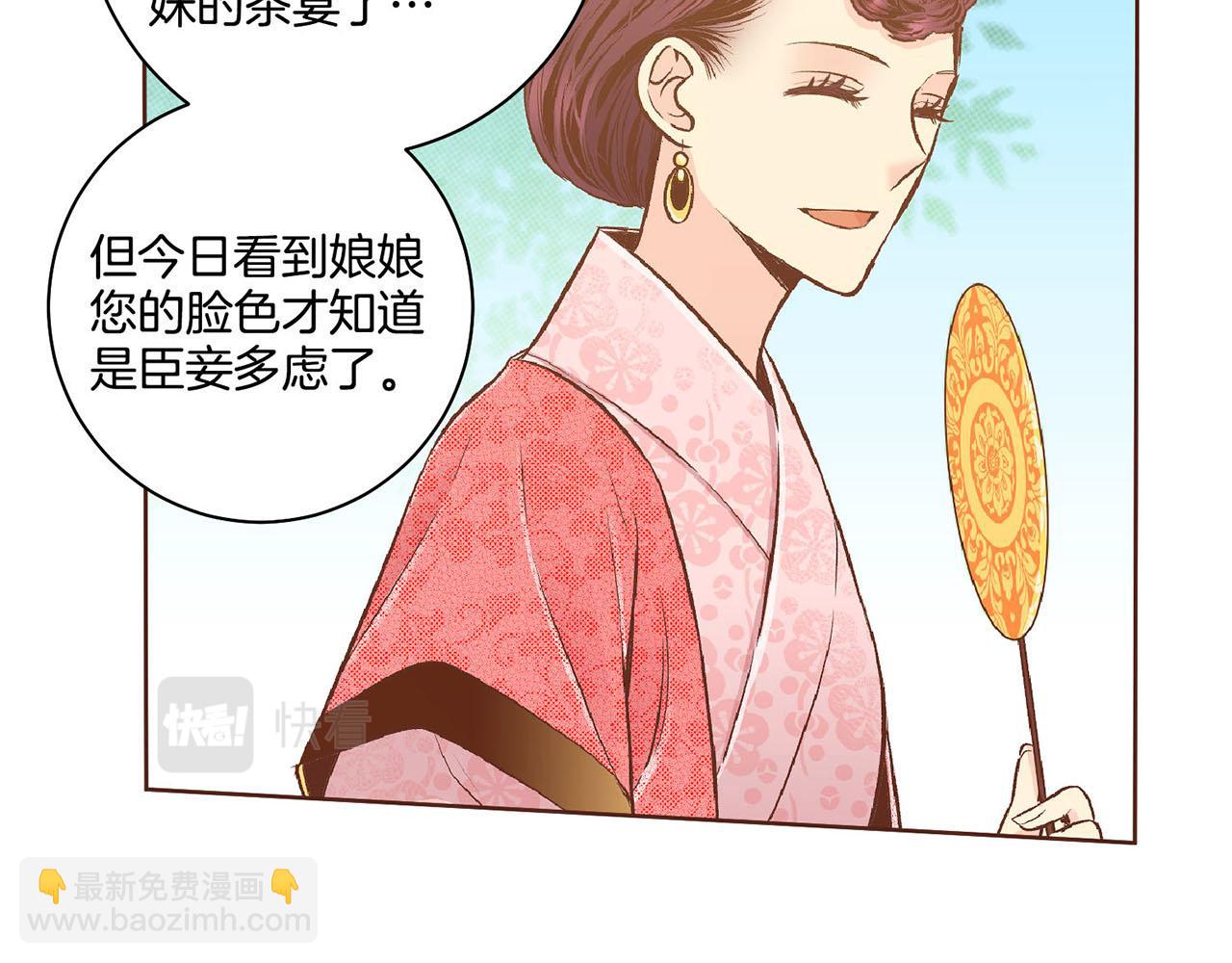 第188话 太后的计划(1/3)-第189话