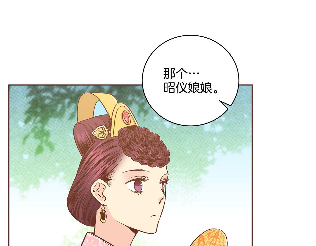 第188话 太后的计划(1/3)-第189话