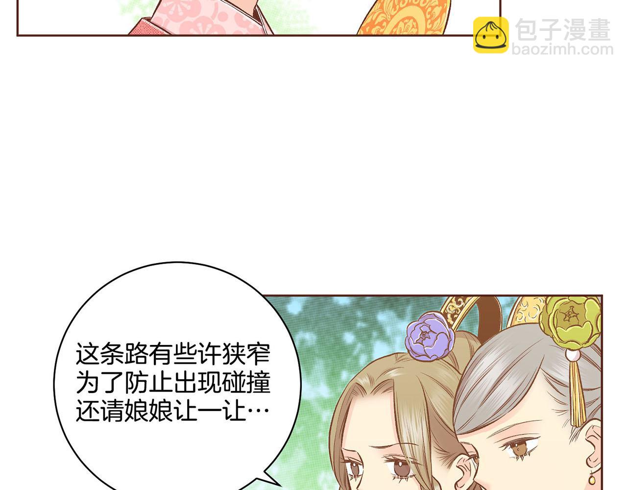 第188话 太后的计划(1/3)-第189话