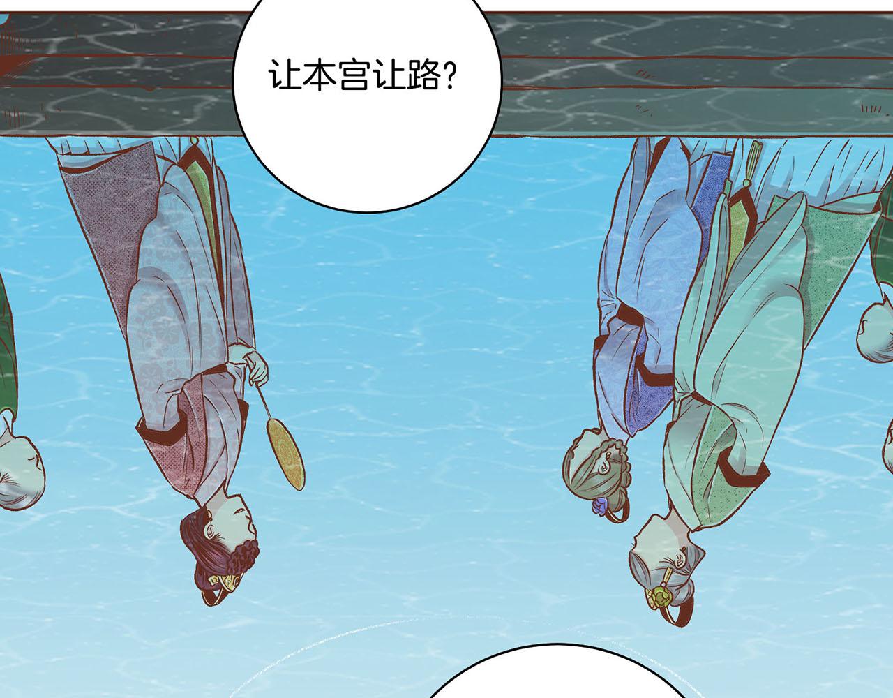 第188话 太后的计划(1/3)-第189话