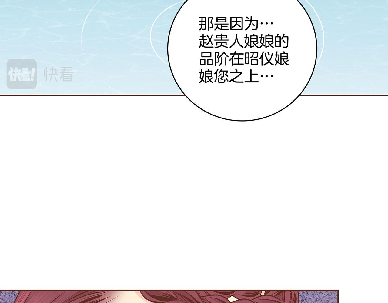 第188话 太后的计划(1/3)-第189话