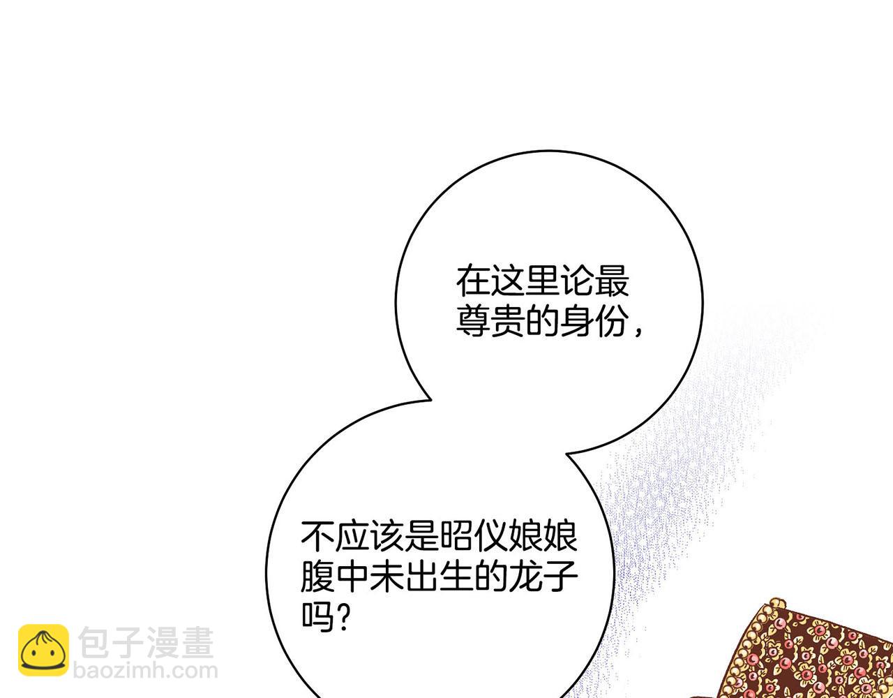 第188话 太后的计划(1/3)-第189话