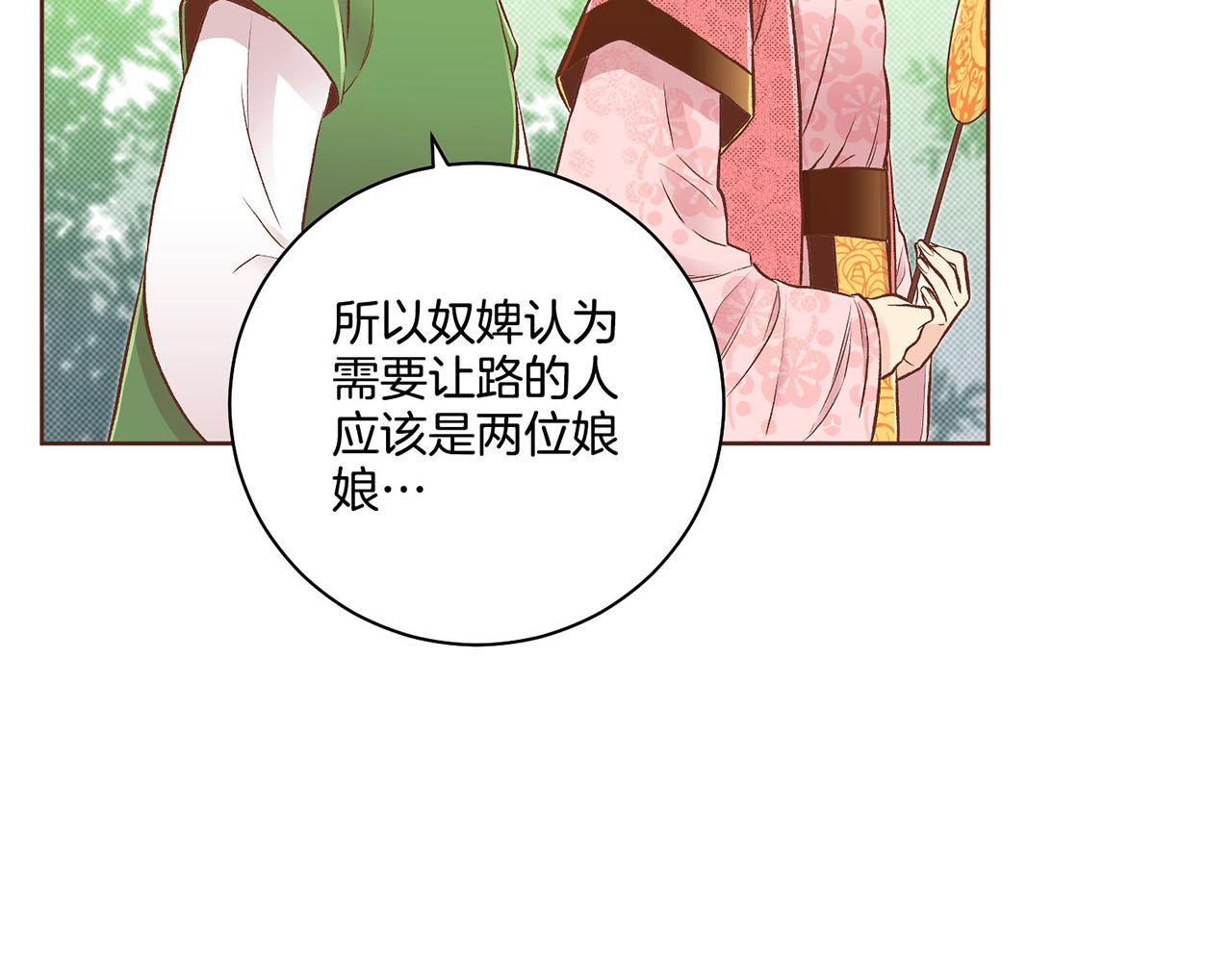 第188话 太后的计划(1/3)-第189话