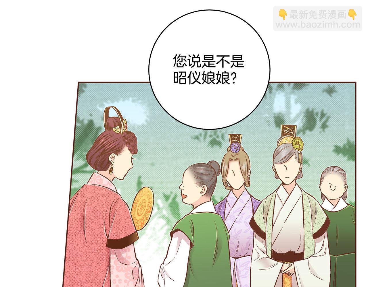 第188话 太后的计划(1/3)-第189话