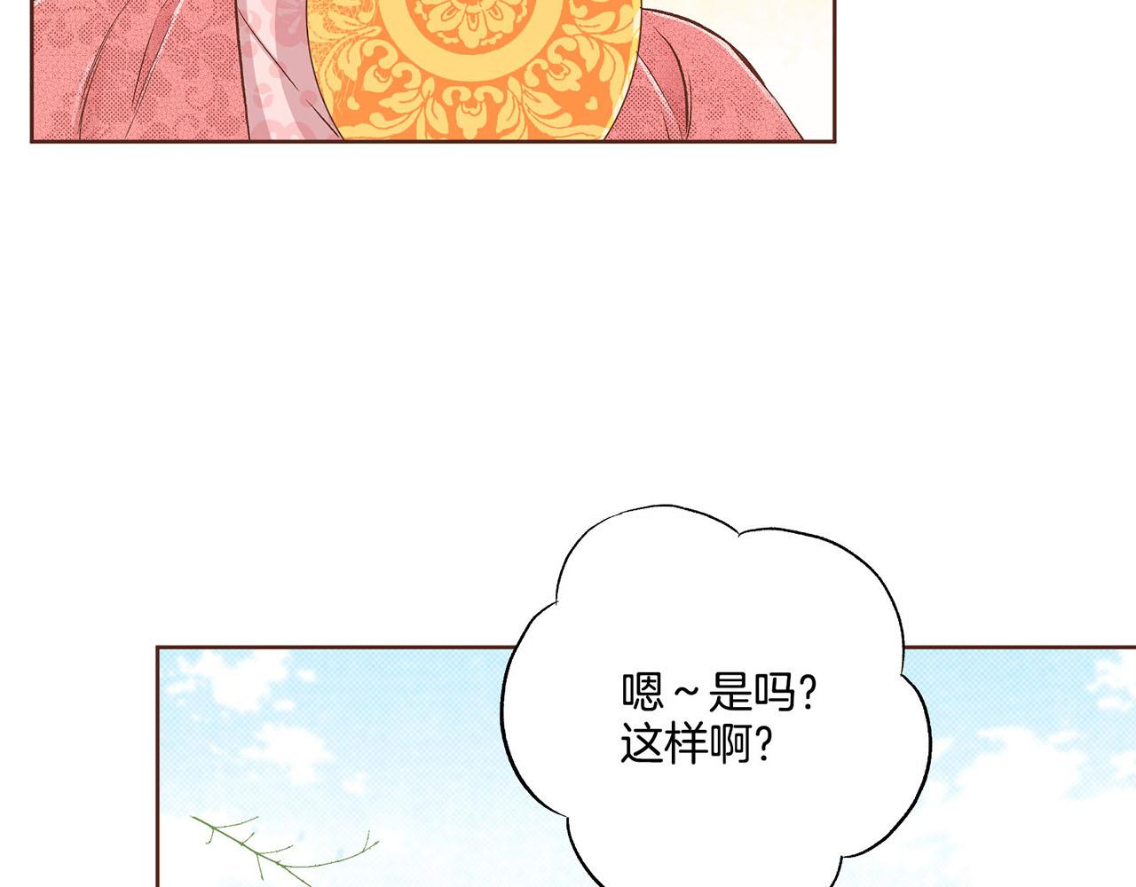 第188话 太后的计划(1/3)-第189话