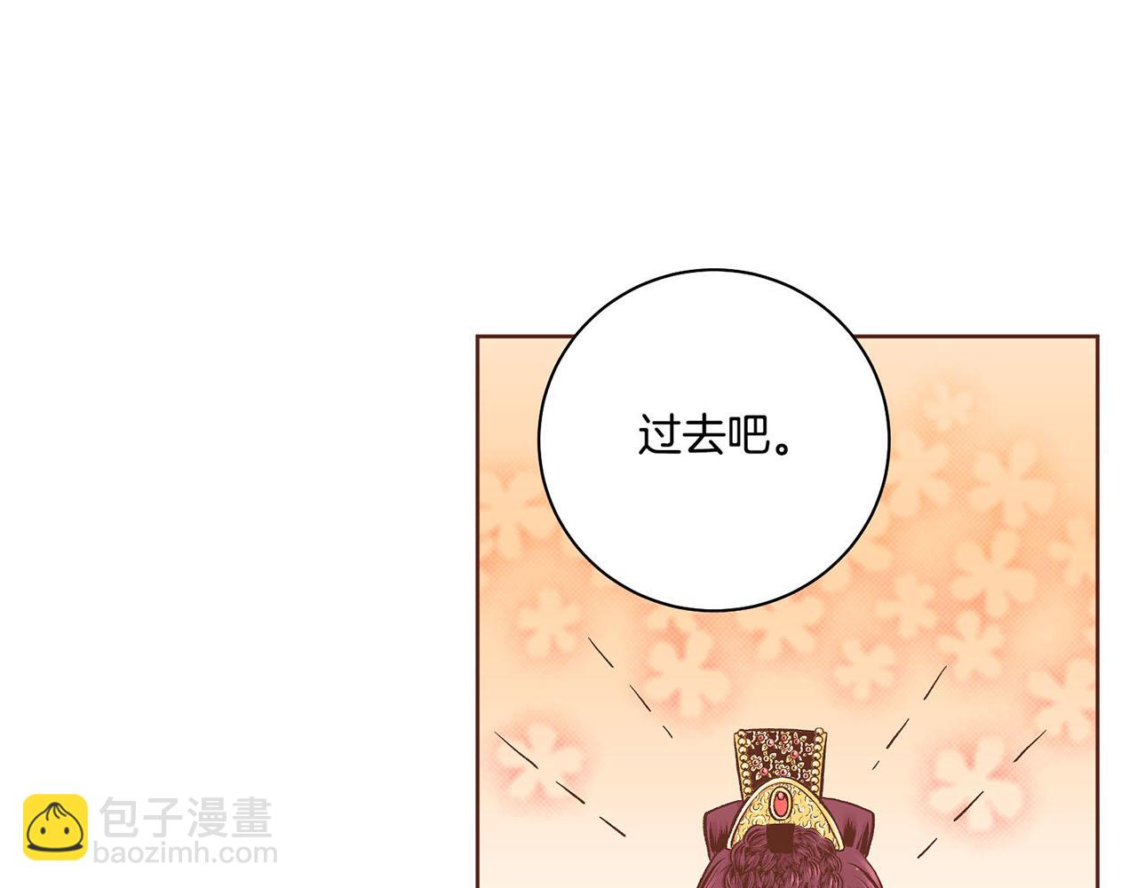 第188话 太后的计划(1/3)-第189话