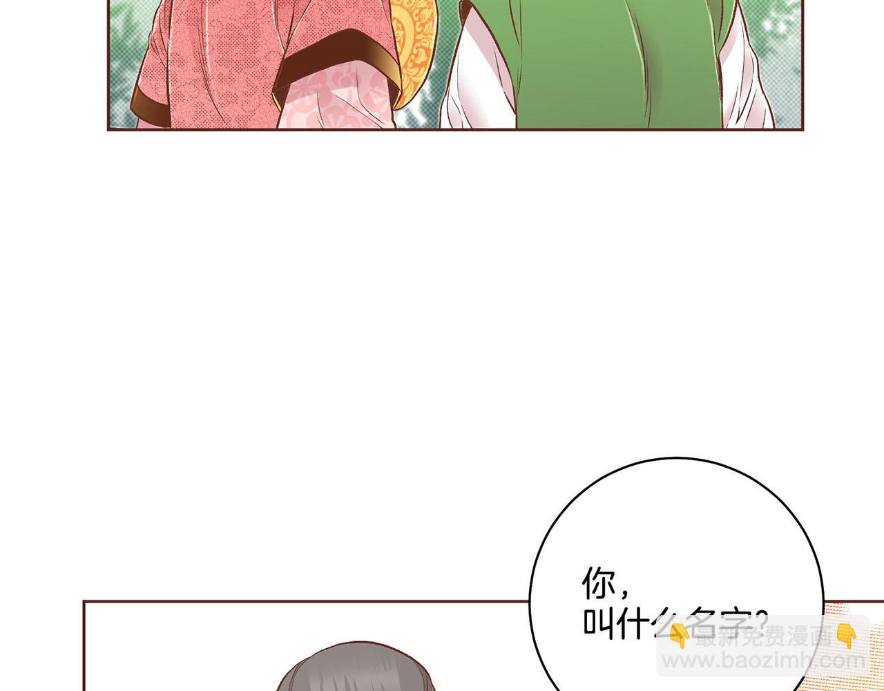 第188话 太后的计划(1/3)-第189话